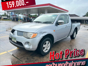 Mitsubishi Triton 2.5 MEGA CAB GLX MT 2006